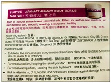 NATIVE - AROMATHERAPY BODY SCRUB